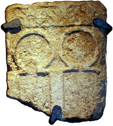 Islamic gravestone with horseshoe arches Islamic gravestone with horseshoe arches