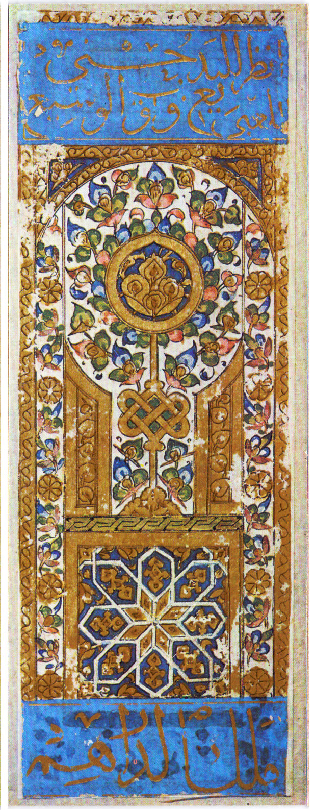 Mamluk card 6