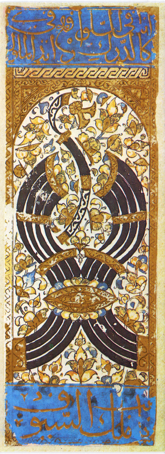 Mamluk card 4