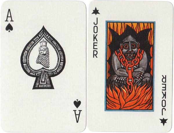 Ethiopian playing cards designed for the Ethiopian Tourist Organization by Afewerk Teklé