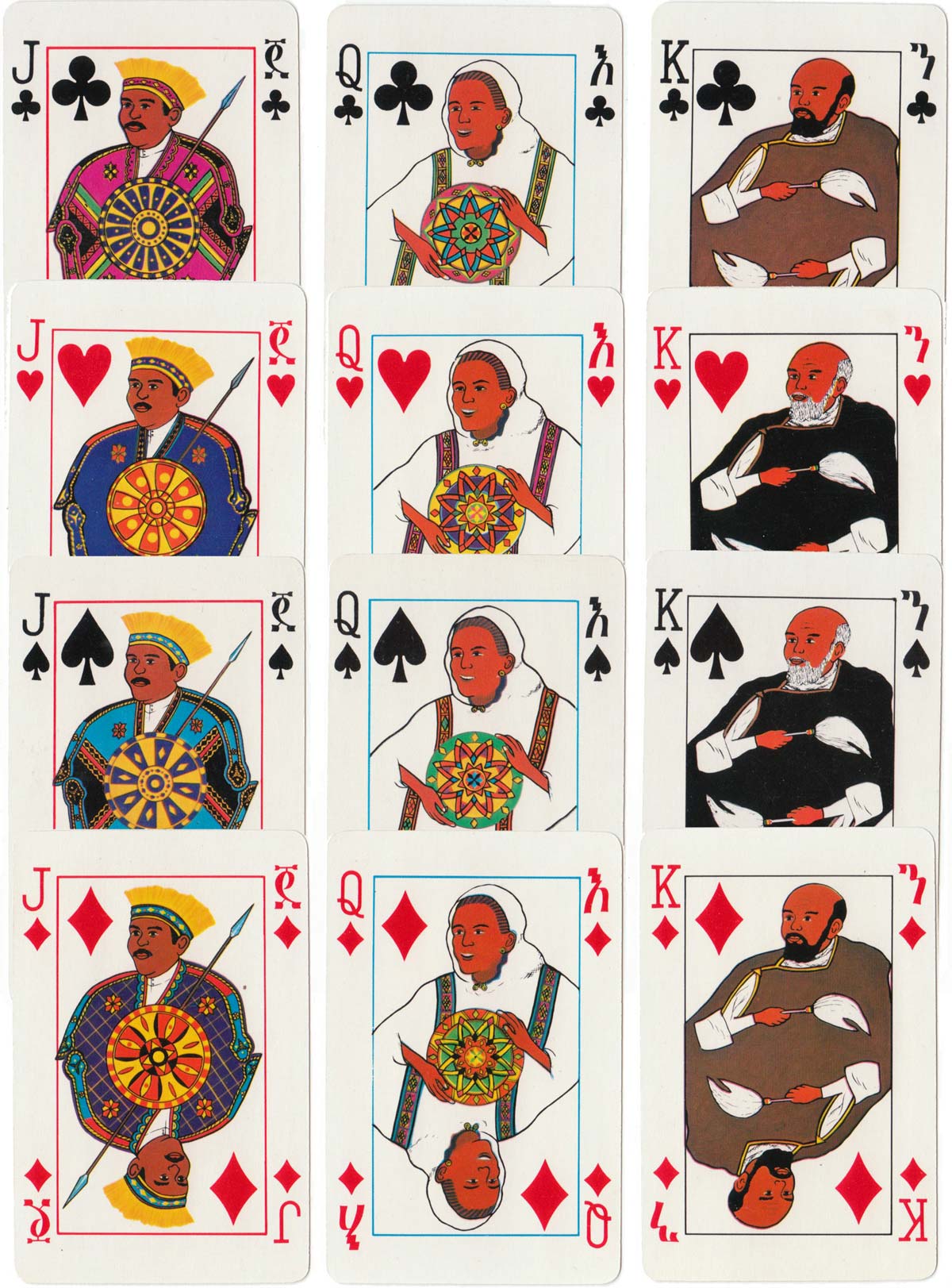 Ethiopian Air Lines playing cards designed by Melles Habtezghi, c.1969