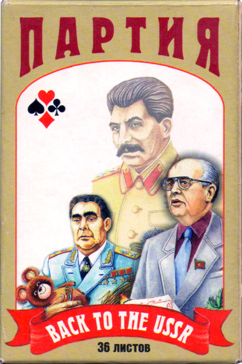 Box from “Back to the USSR” deck designed by Y. Nepakharev and R. Melikhov and printed by Grimaud, c.1995