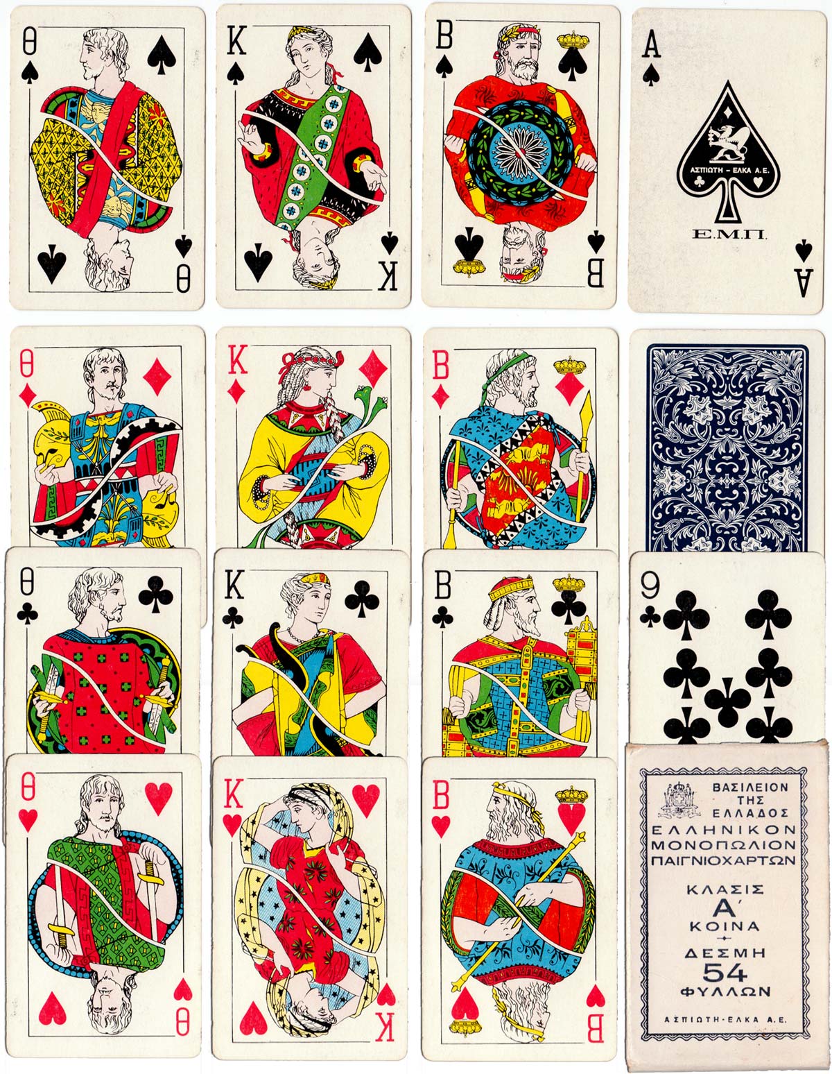 Playing Cards manufactured by Aspioti Elka A.E., 1960