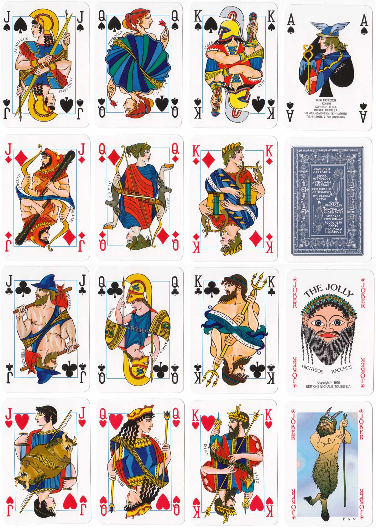 Greek Mythology playing cards published by Michalis Toubis S.A., 1995