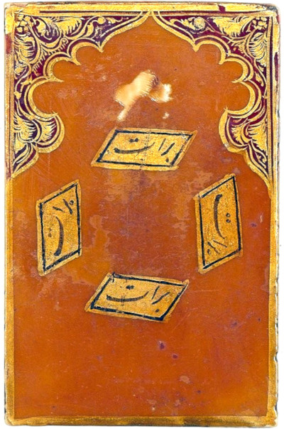 Jeu de Ganjifa persan, 1820. Bibliothèque nationale de France