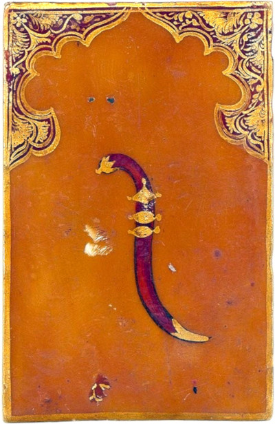 Jeu de Ganjifa persan, 1820. Bibliothèque nationale de France