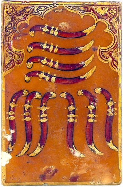 Jeu de Ganjifa persan, 1820. Bibliothèque nationale de France
