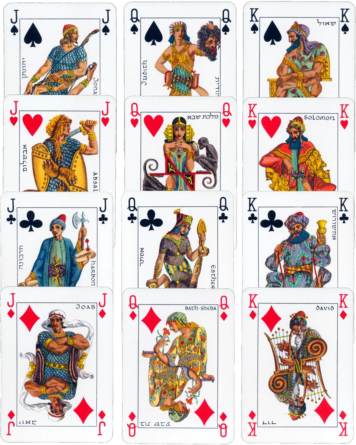 Jacob’s Bible Cards published by Lion Playing Card Factory Ltd, Tel Aviv, 1980s