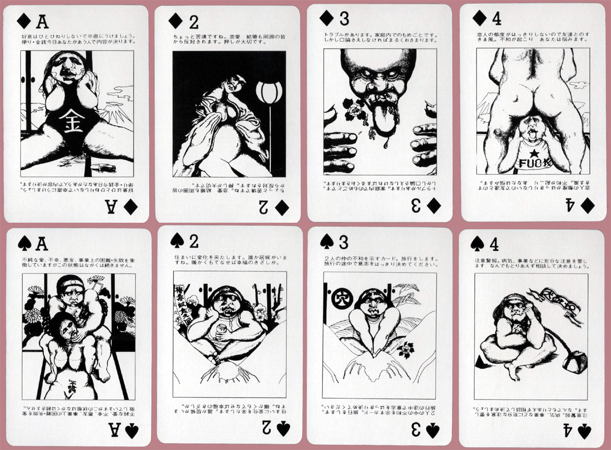 Nichiyoubi no Yoru (Sunday Night) playing cards designed by Teruhiko Yumura, published by Dainippon Playing Cards, c.1970s