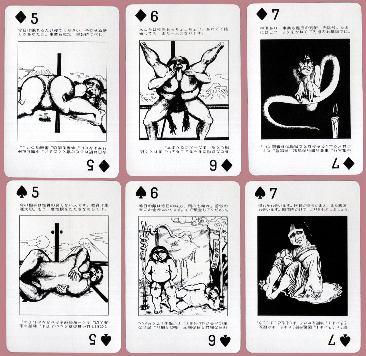 Nichiyoubi no Yoru (Sunday Night) playing cards designed by Teruhiko Yumura, published by Dainippon Playing Cards, c.1970s