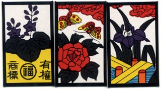 Flower Cards by Nintendo, Japan, 2008