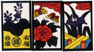 Flower Cards by Nintendo, Japan, 2008 Flower Cards by Nintendo, Japan, 2008