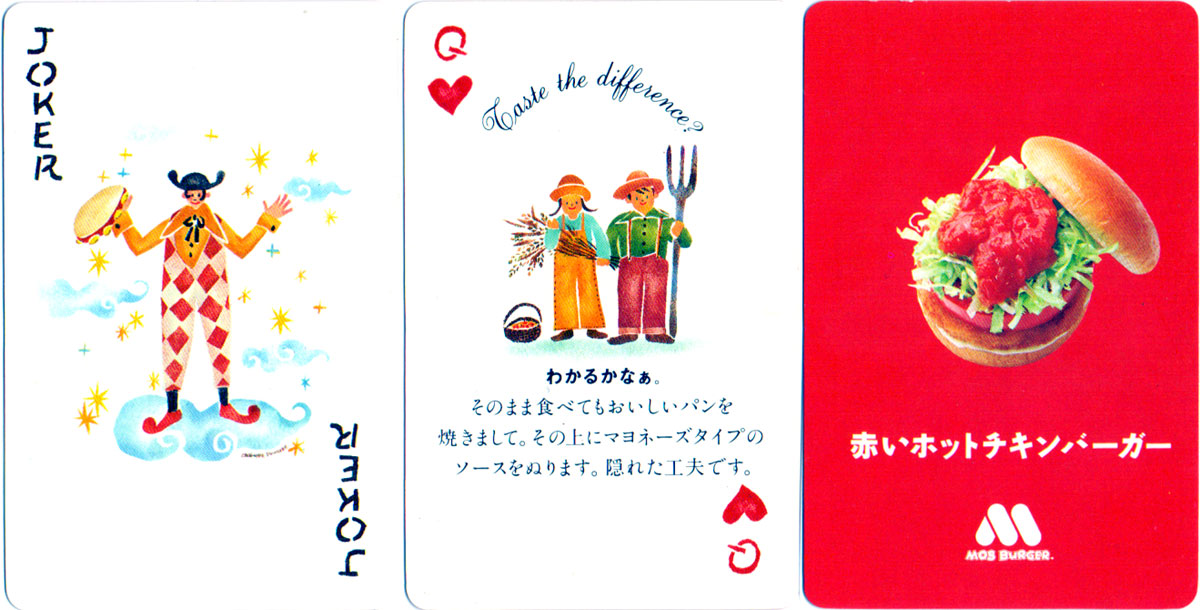 Advertising deck for Mos Burger, Japan, 2015