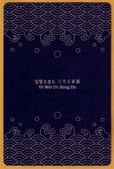 Korean Folk Painting Cards published by Design Gaanche, Bucheon, Gyeonggi Province, South Korea