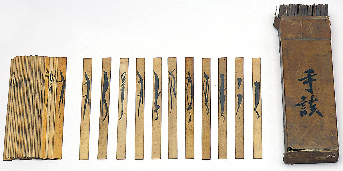 Tujeon Korean traditional playing cards, 鬪錢. © National Folk Museum of Korea