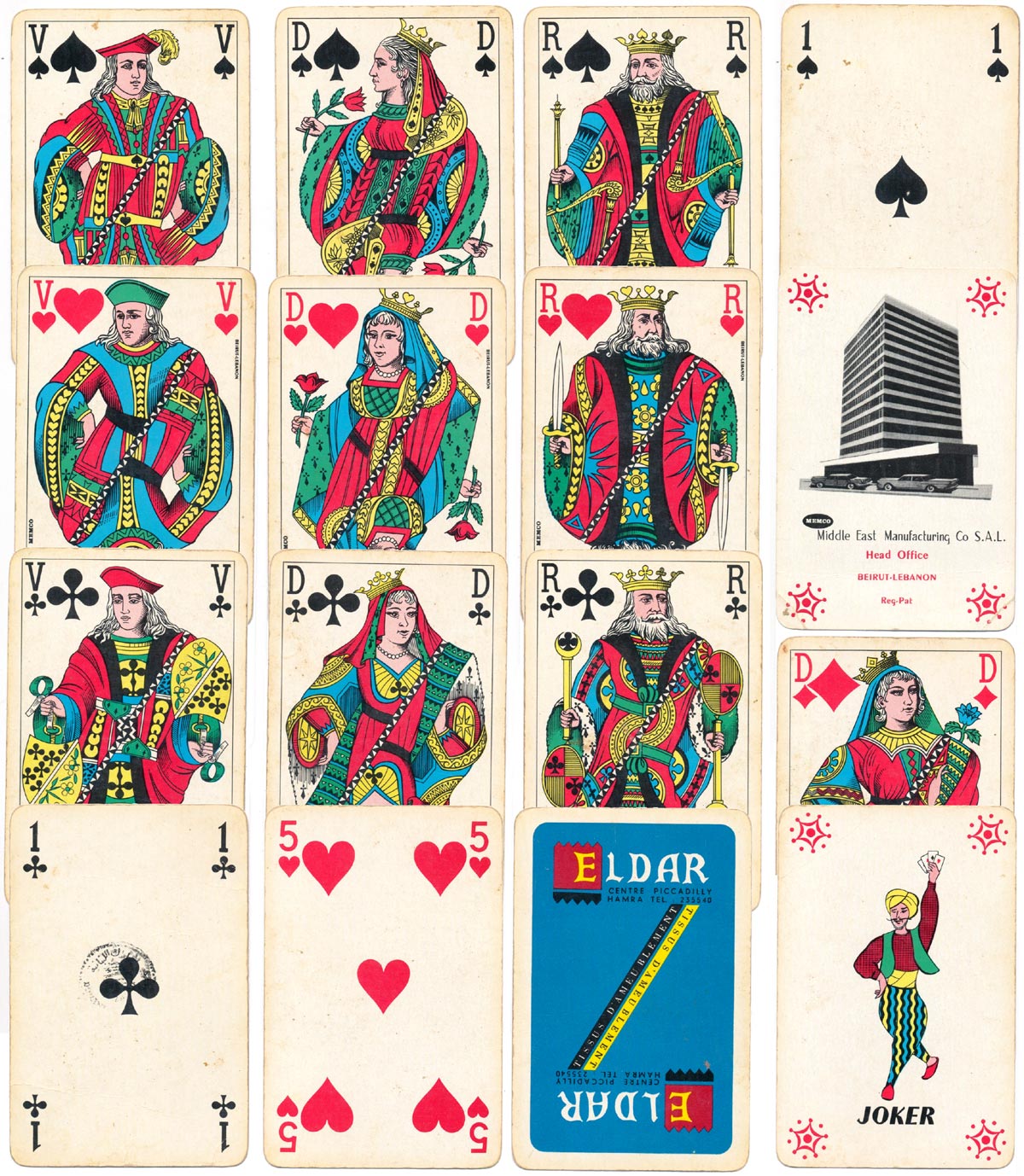 Eldar advertising deck by Middle East Manufacturing Co of Beirut, Lebanon, c.1960