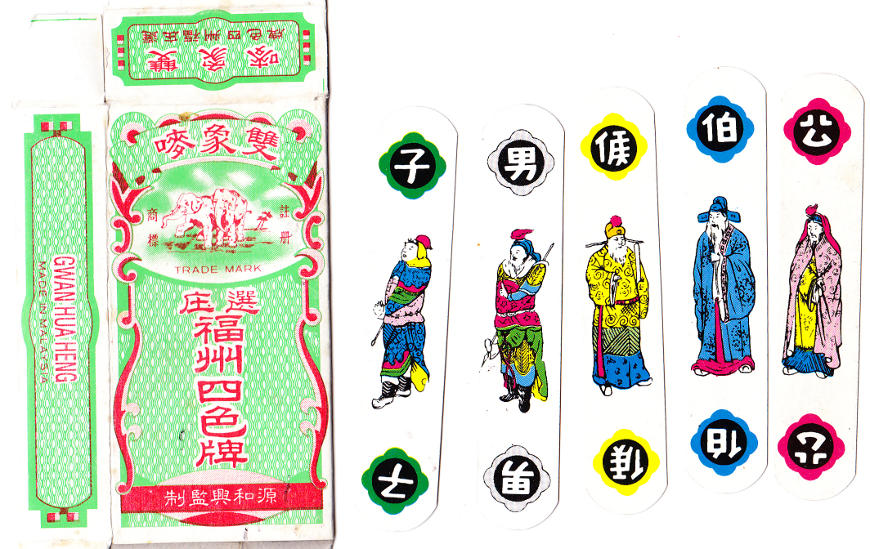 foochow four colour cards made by Gwan Hua Heng, Malaysia