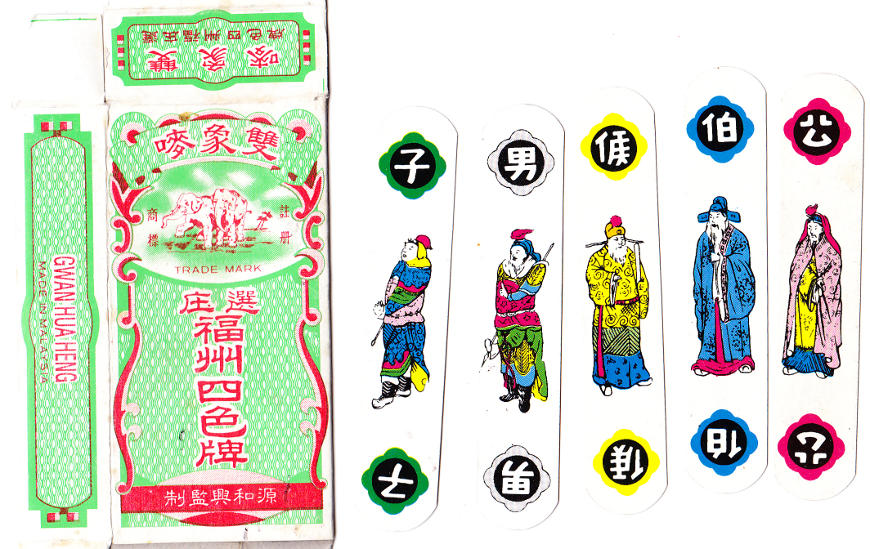 foochow four colour cards made by Gwan Hua Heng, Malaysia foochow four colour cards made by Gwan Hua Heng, Malaysia