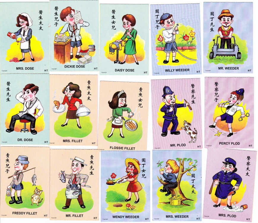Happy Family game by Hee Trading, Malaysia, 1984