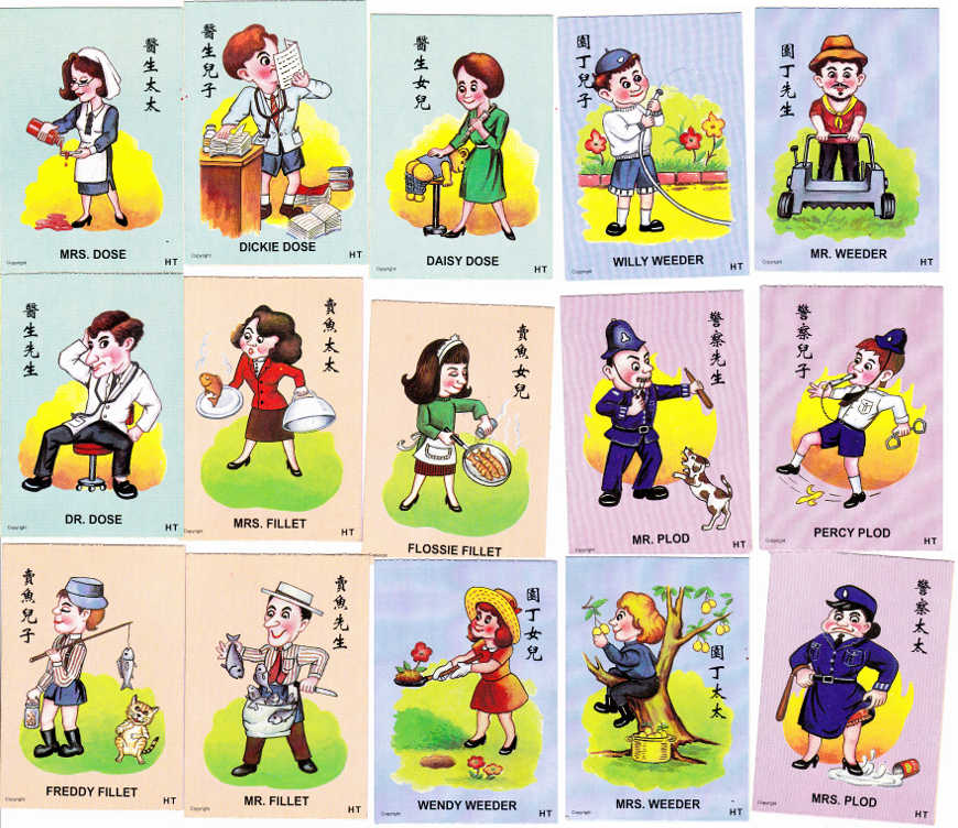 Happy Family game by Hee Trading, Malaysia, 1984 Happy Family game by Hee Trading, Malaysia, 1984