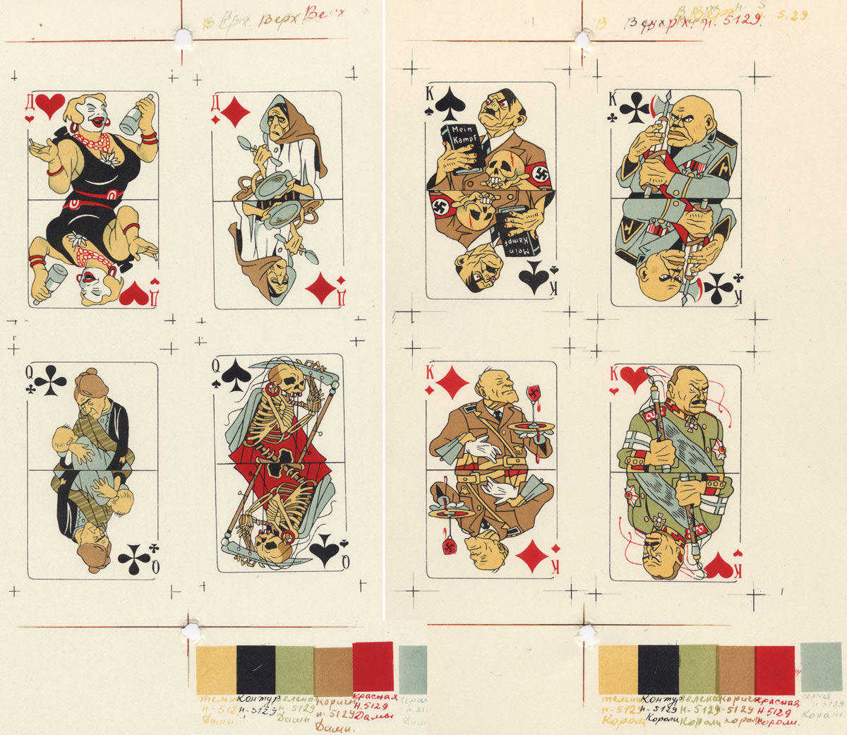 Russian anti-fascist playing cards published in 1943