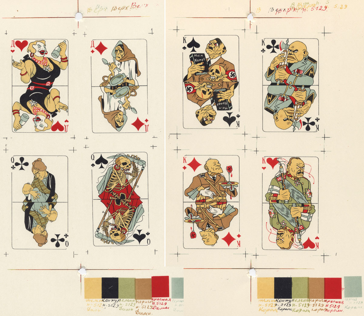 Russian anti-fascist playing cards published in 1942