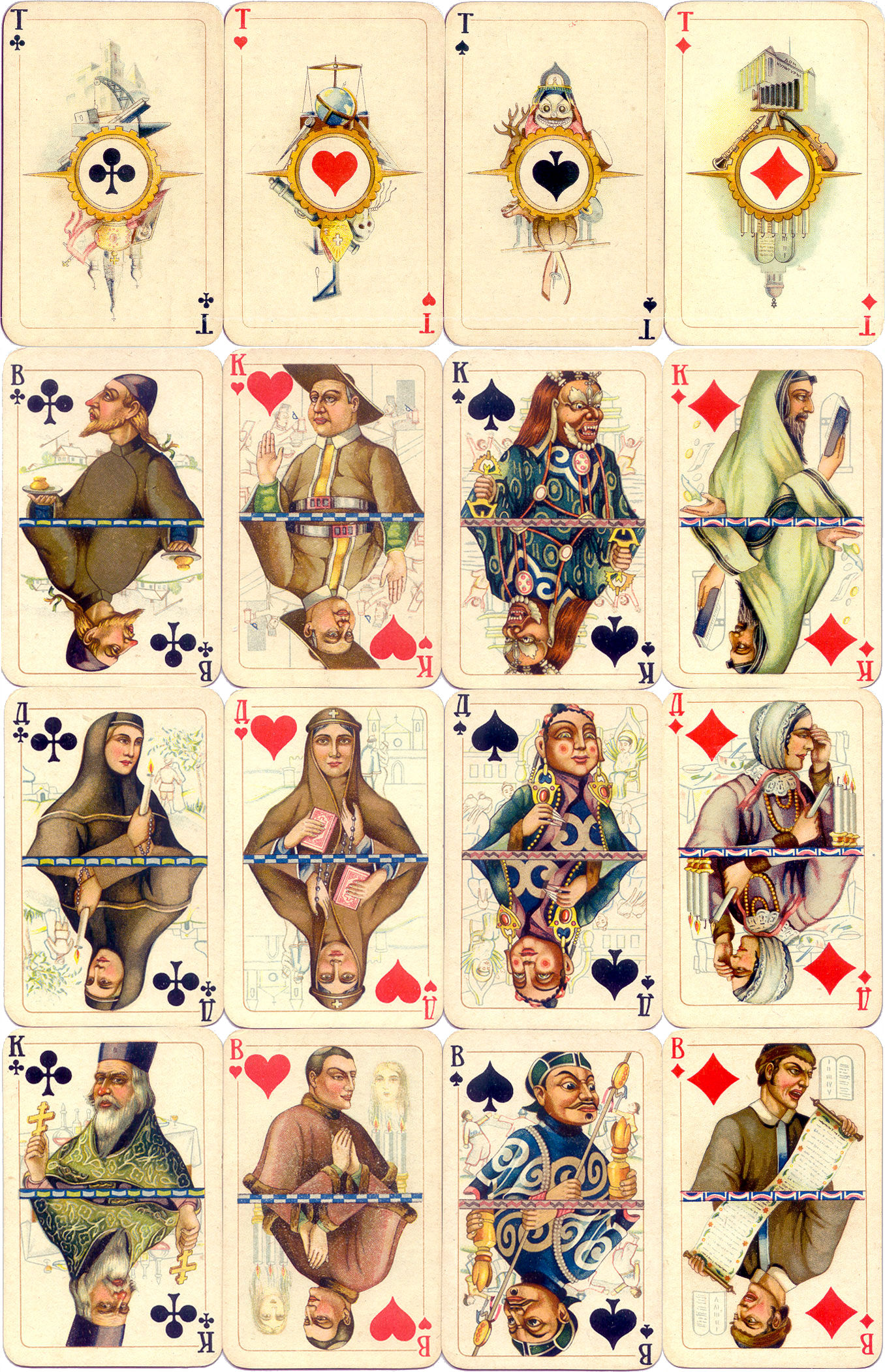 Russian “Anti-Religions” Playing Cards printed by chromolithography, 1930s