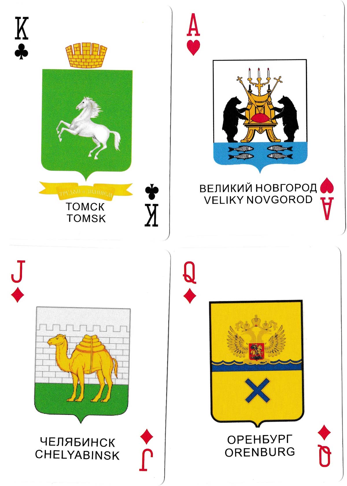 Russian Coat of Arms 