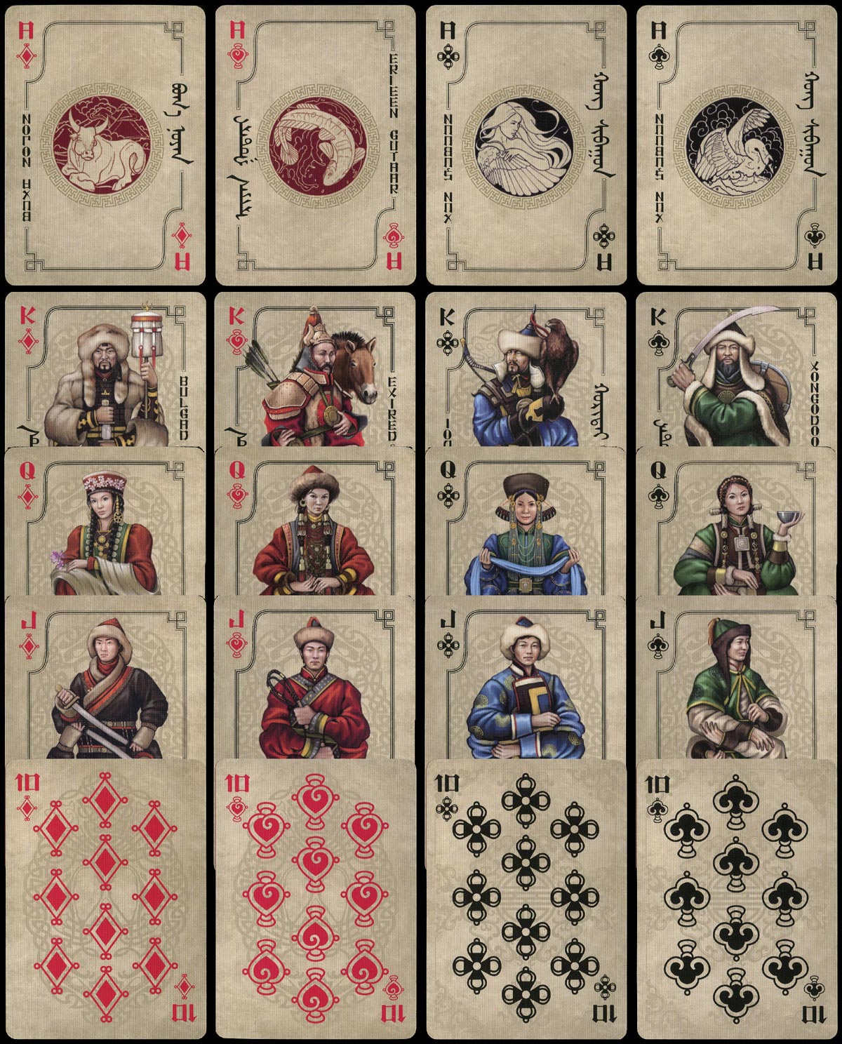 “Eastern” playing cards dedicated to ethnic Buryat culture published by the Russian Playing Card Society and printed by Nage Cards (St. Petersburg), 2015