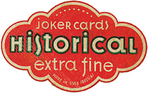 Historical extra fine No.204 box detail