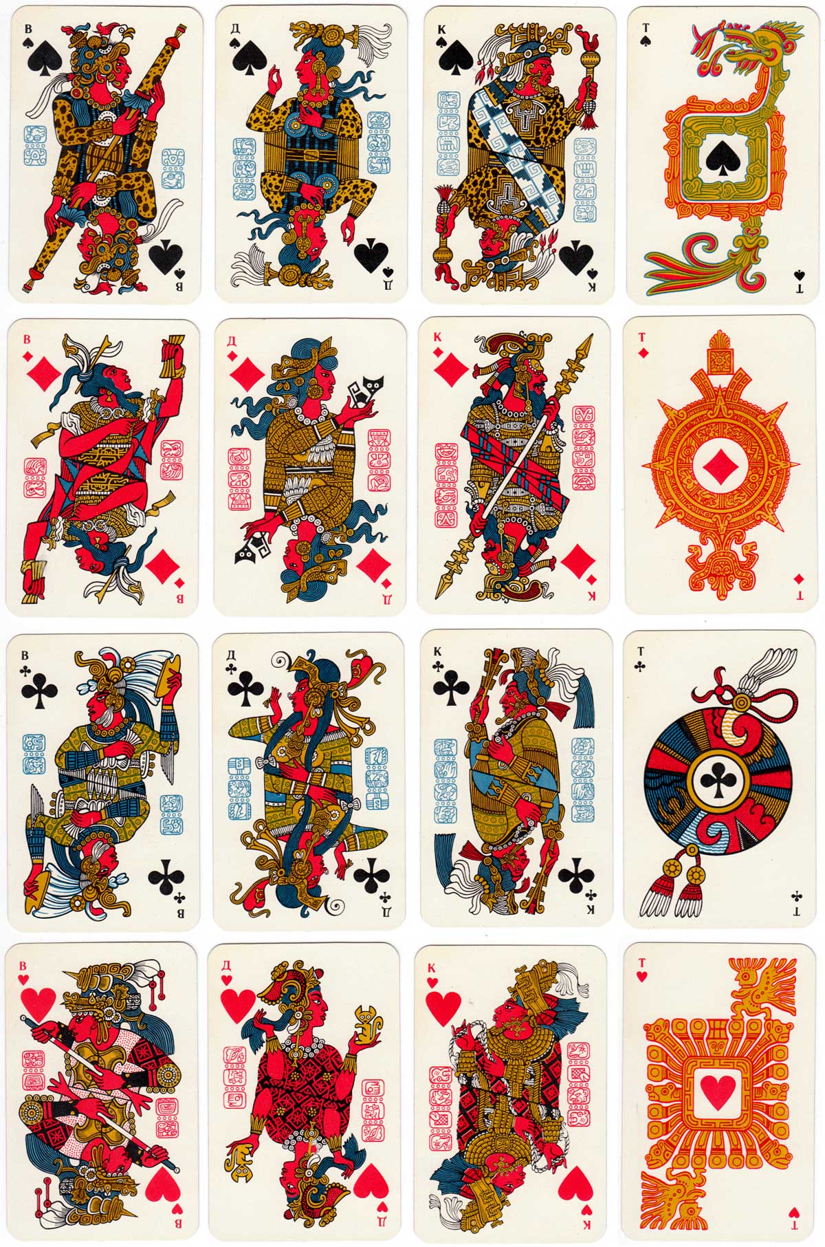 Russian “Maya” playing cards first published in 1975