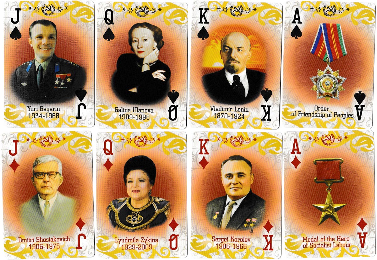 “Moscow” playing cards - from the Soviet series produced by Sprint, Ivanovo, 2013
