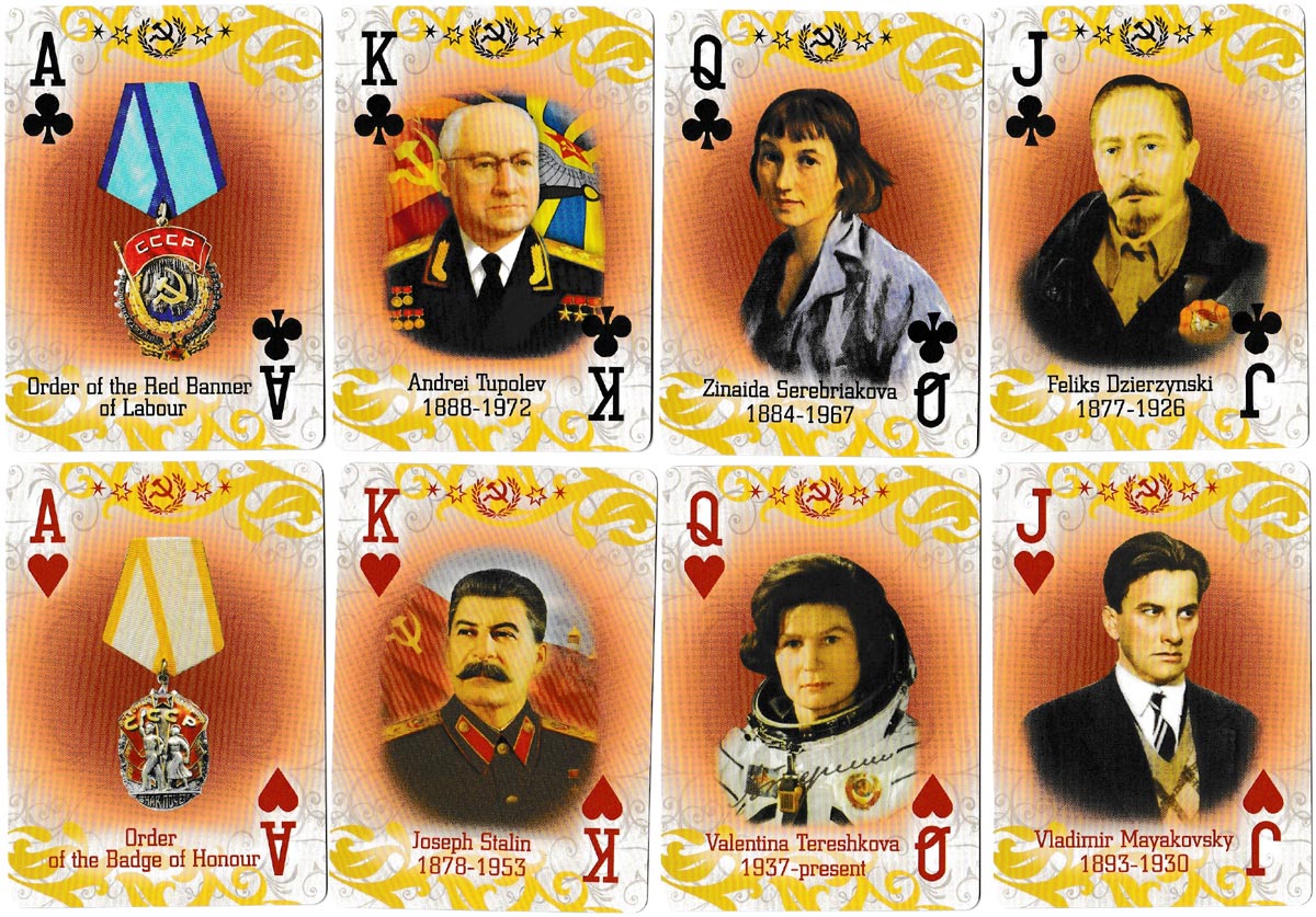 “Moscow” playing cards - from the Soviet series produced by Sprint, Ivanovo, 2013