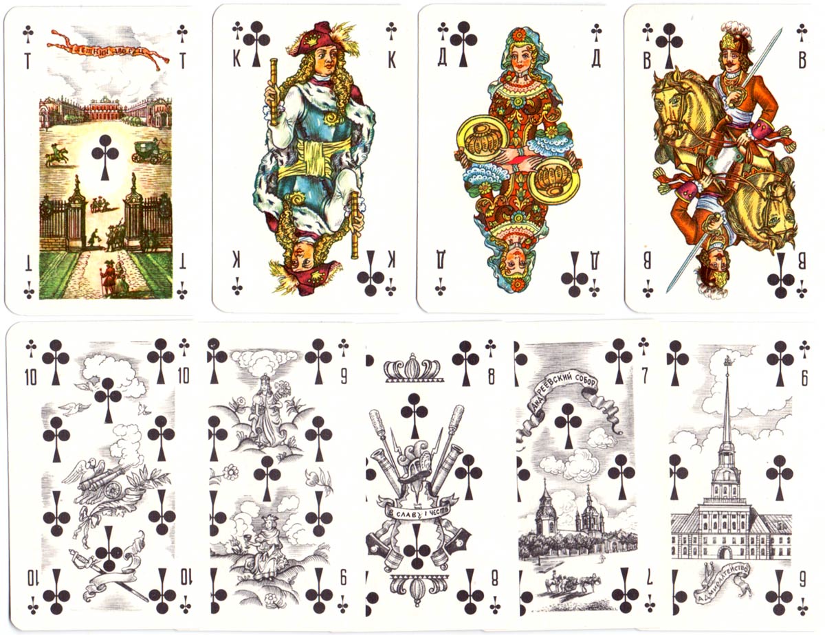 Deck designed by Victor M. Sveshnikov dedicated to the Neva river and the city of Saint Petersburg, 1992