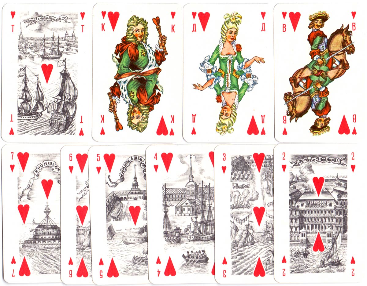 Deck designed by Victor M. Sveshnikov dedicated to the Neva river and the city of Saint Petersburg, 1992