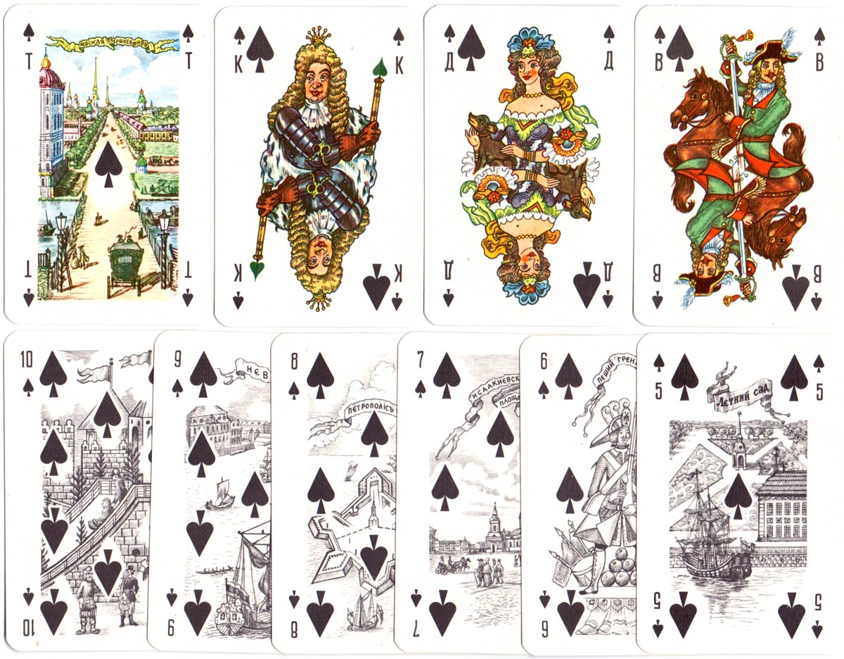 Deck designed by Victor M. Sveshnikov dedicated to the Neva river and the city of Saint Petersburg, 1992