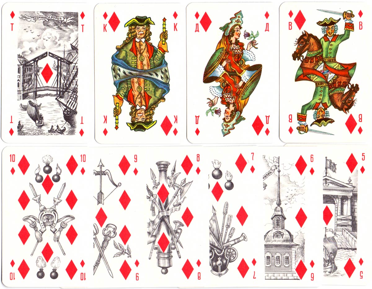 Deck designed by Victor M. Sveshnikov dedicated to the Neva river and the city of Saint Petersburg, 1992