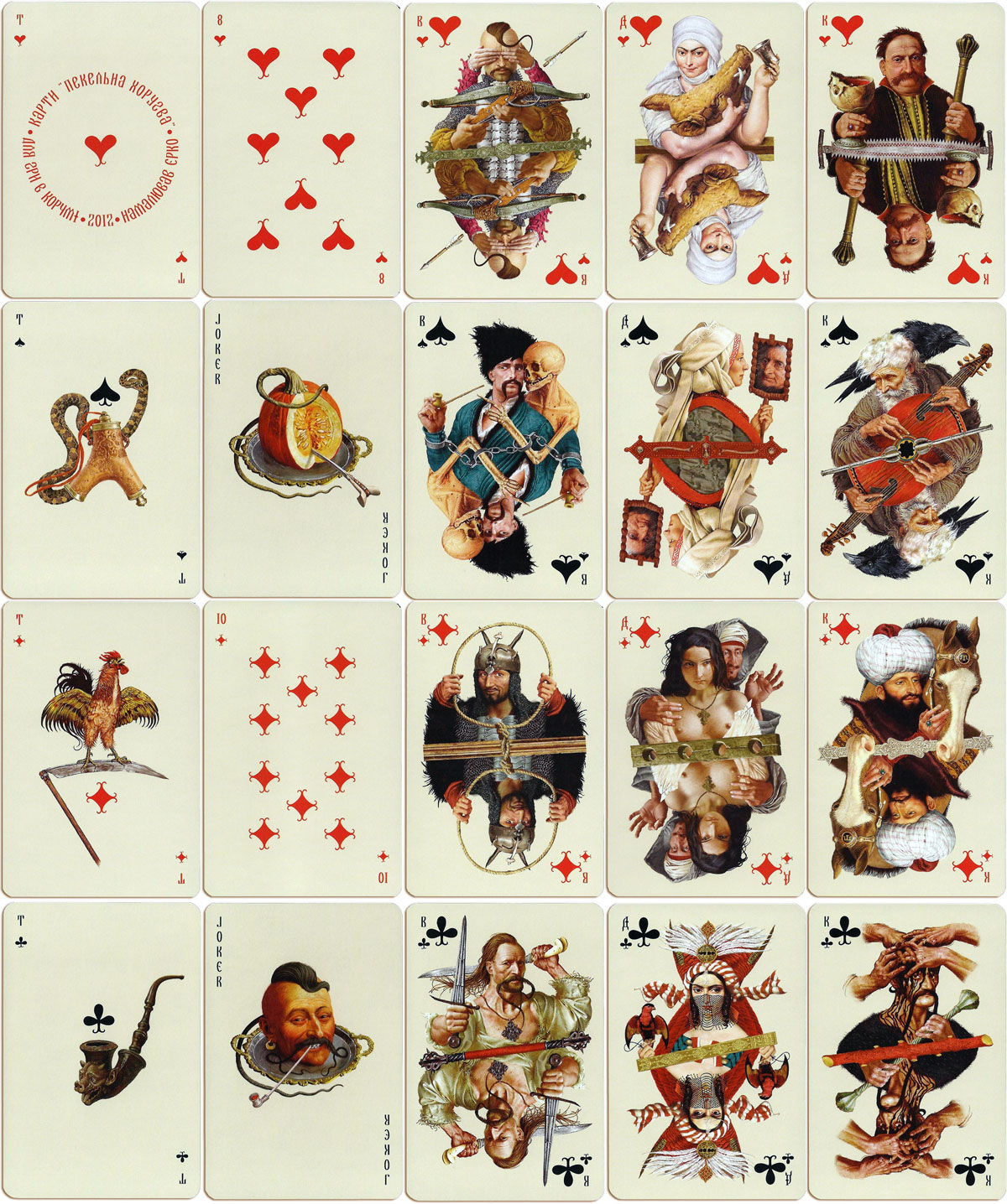 “Pekelna Horugva” playing cards designed by Vladislav Erko, manufactured by Nage Cards, Saint-Petersburg, 2012
