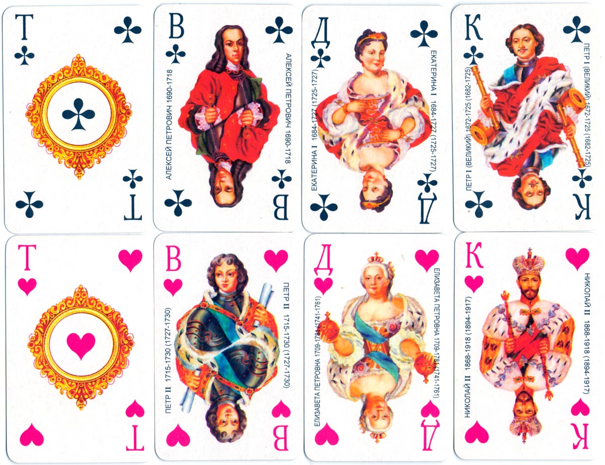 “Peterhof” deck manufactured at the St Petersburg Colour Printing Plant in 1999 “Peterhof” deck manufactured at the St Petersburg Colour Printing Plant in 1999