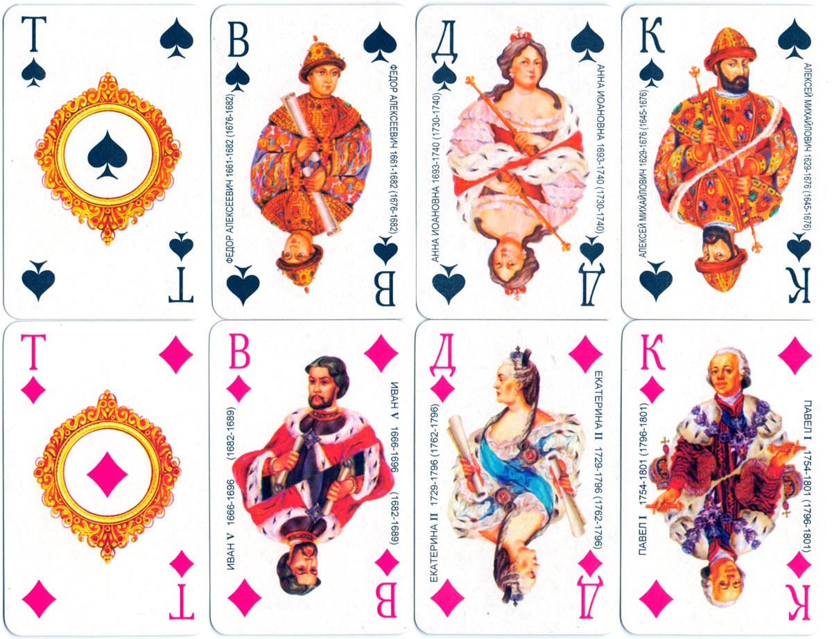 “Peterhof” deck manufactured at the St Petersburg Colour Printing Plant in 1999 “Peterhof” deck manufactured at the St Petersburg Colour Printing Plant in 1999
