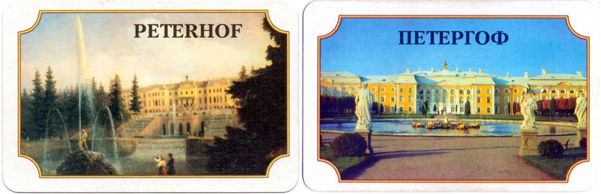 “Peterhof” deck manufactured at the St Petersburg Colour Printing Plant in 1999 “Peterhof” deck manufactured at the St Petersburg Colour Printing Plant in 1999