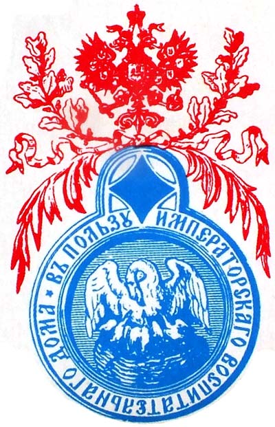 Logo of the Leningrad Colour Printing Plant