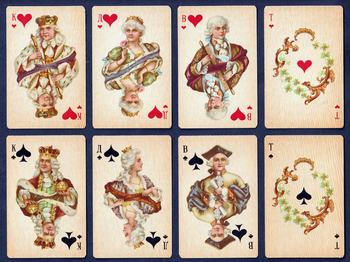 Rokkoko playing cards from Russia, 1966