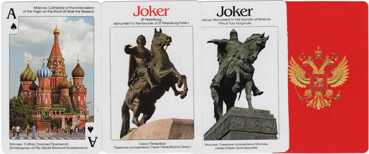 Russia Souvenir Playing Cards published by The Bronze Horseman, 2004