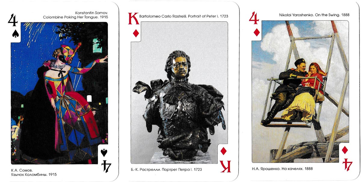 Treasures of the Russian Museum  / Russkii Muzei : suvenirnye igral’nye karty
