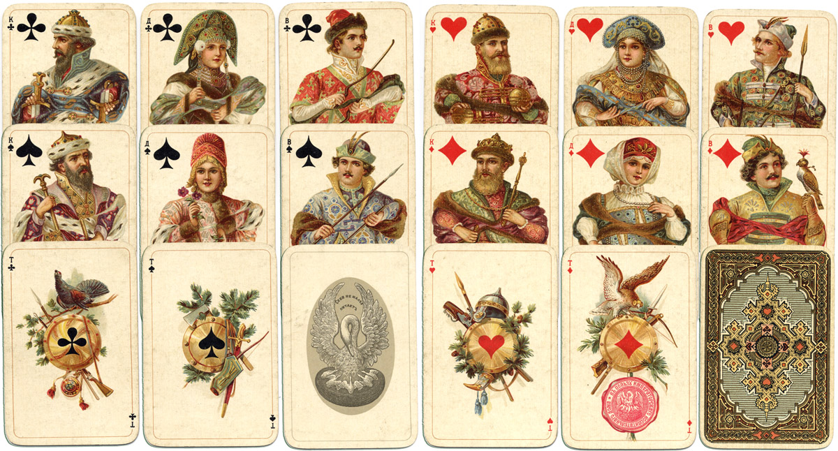 Traditional Russian style playing cards first published in 1911 by The Colour Printing Plant, St Petersburg