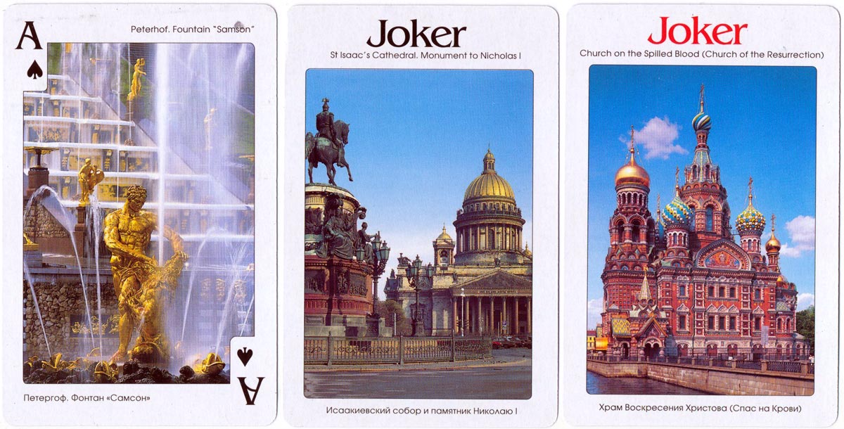 St Petersburg Souvenir playing cards published by The Bronze Horseman, 2004 St Petersburg Souvenir playing cards published by The Bronze Horseman, 2004