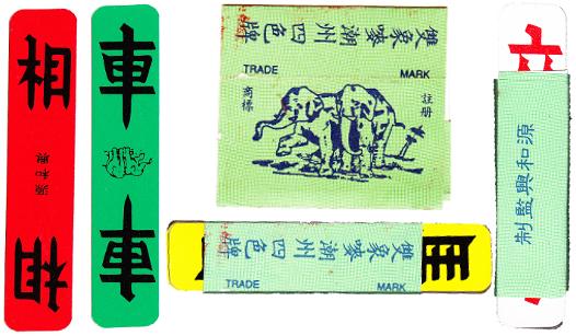 Double Elephant brand Four Colour cards
