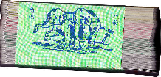 Double Elephant brand Four Colour cards