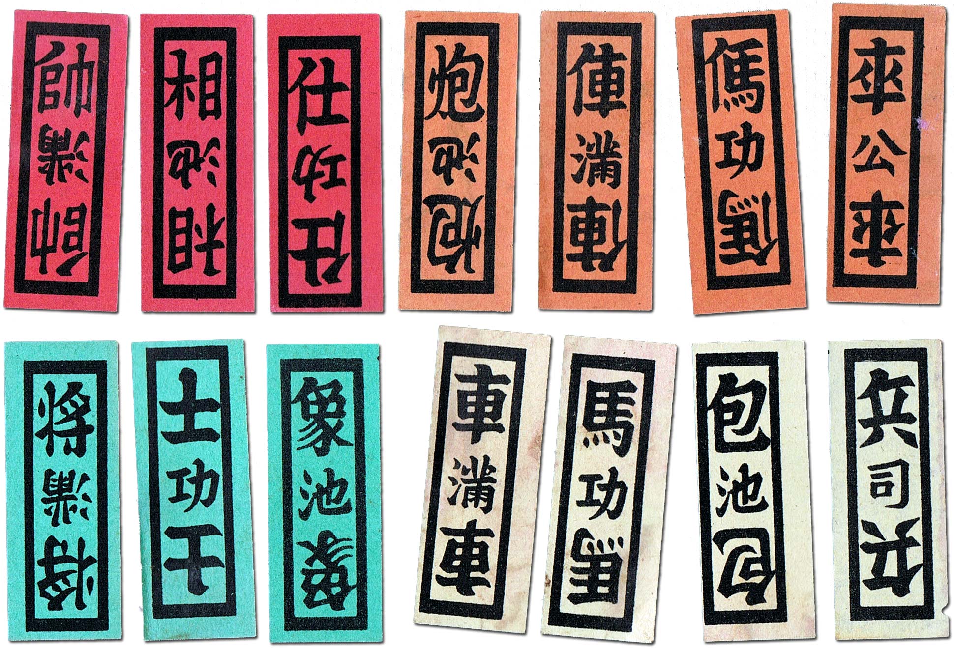 Hokkien Four Colour Cards